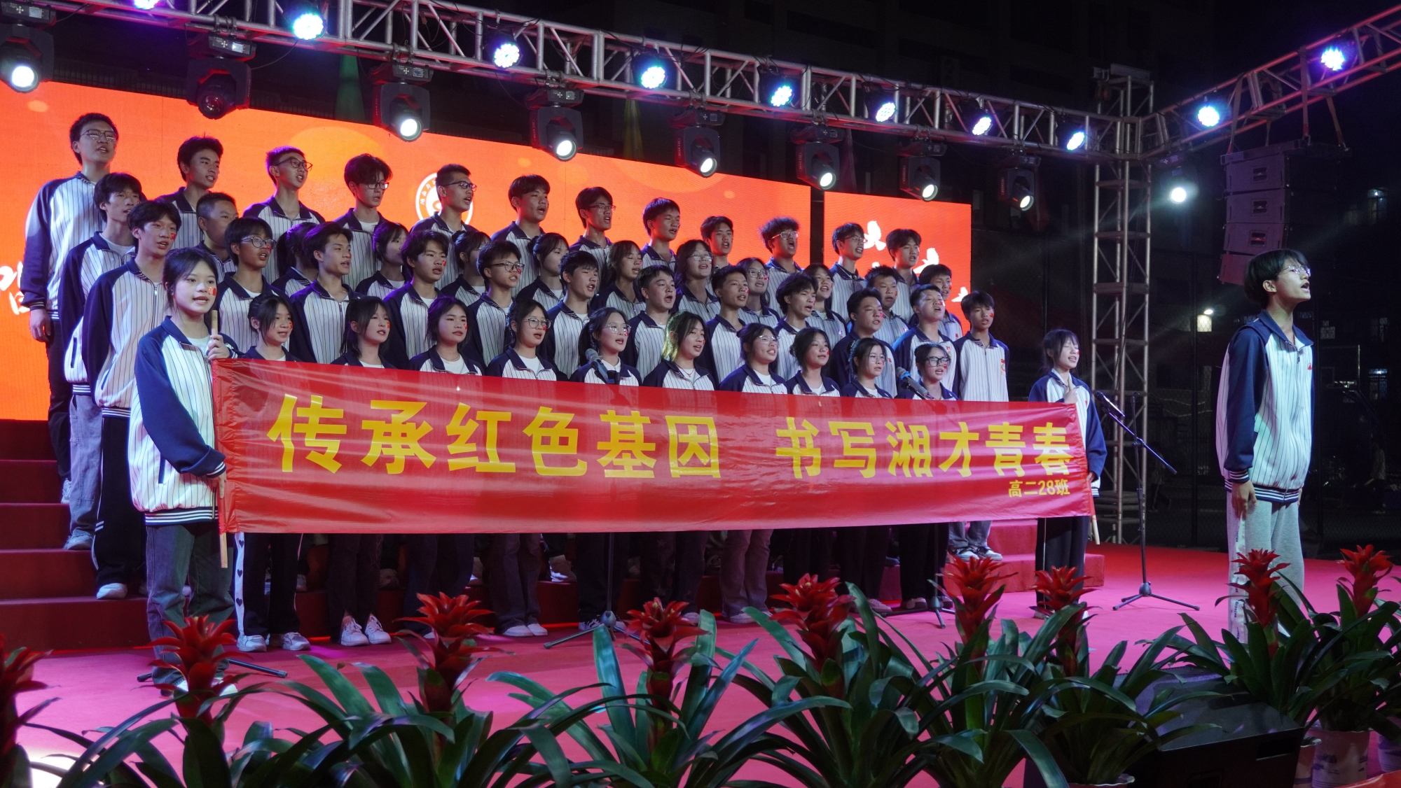 “唱響紅色旋律  展現青春風采”  邵陽湘才高級中學隆重舉行紅歌合唱比賽